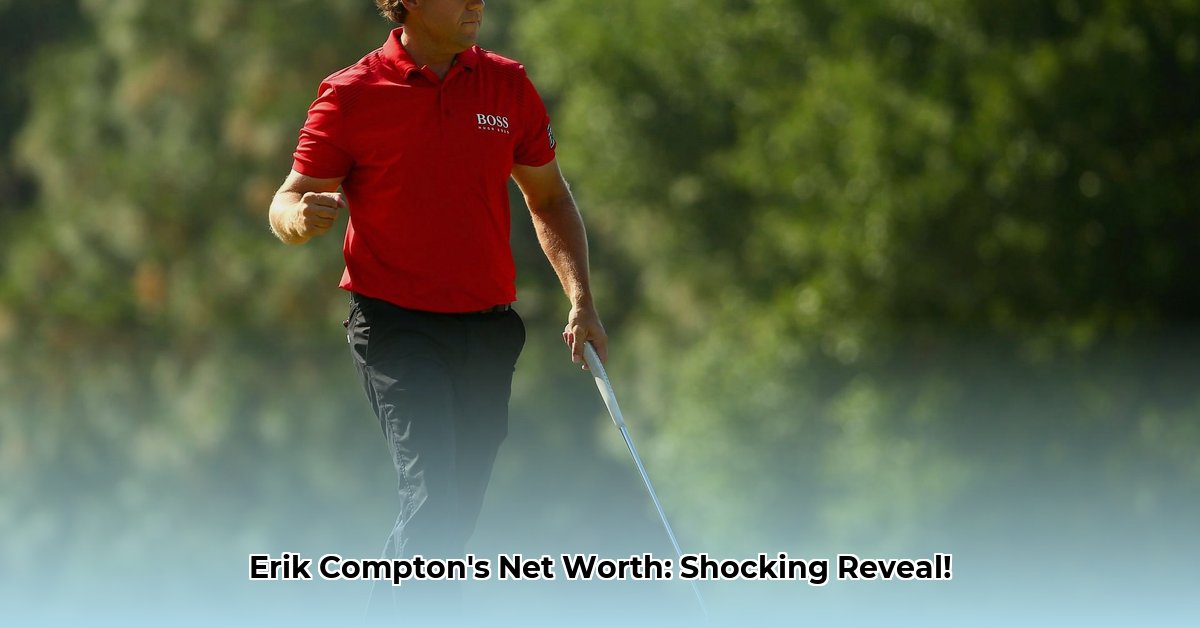 erik-compton-net-worth